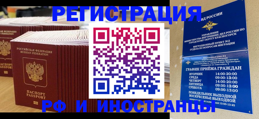 регистрация для дет. сада в Козельске