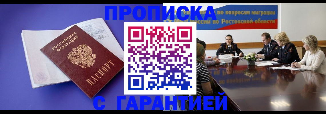 найти адрес прописки в Козельске