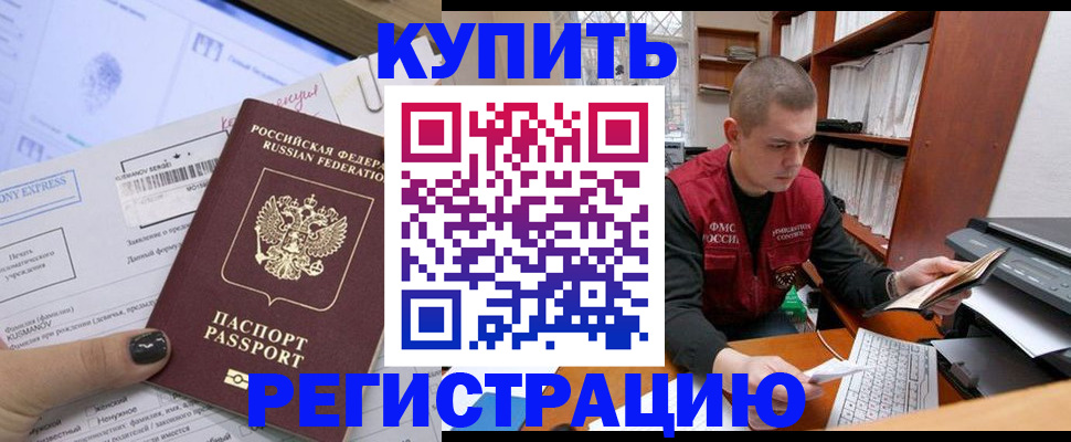 пропишу в квартире в Козельске